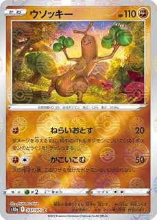 card24618-series60981-rarity65214