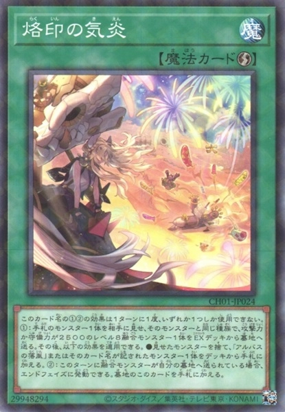 card605097-series457467-rarity540534