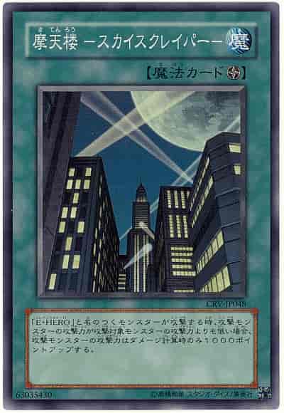 card605114-series484244-rarity540534