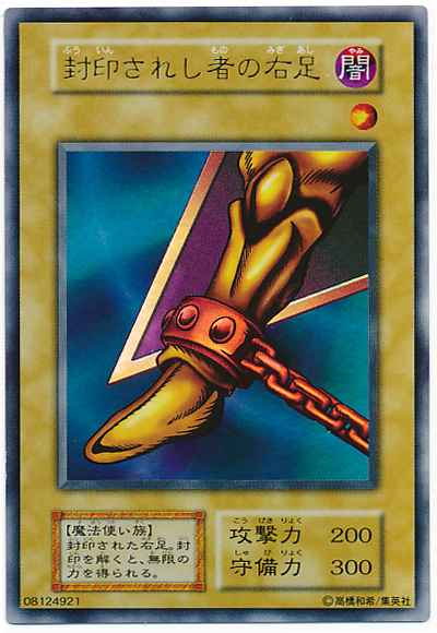 card605164-series484193-rarity540534