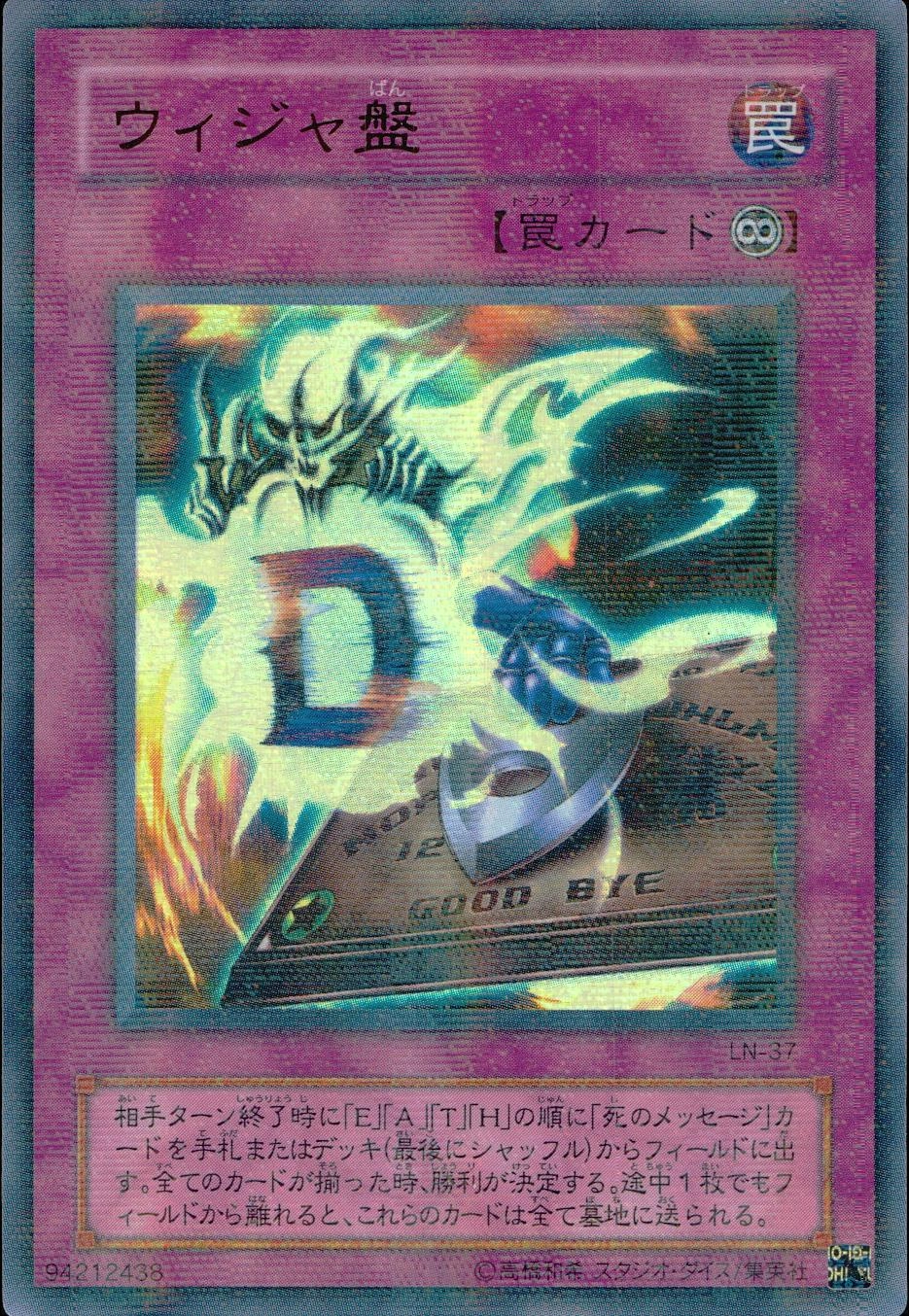 card605178-series468146-rarity540535