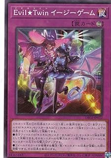 card2977-series6649-rarity1