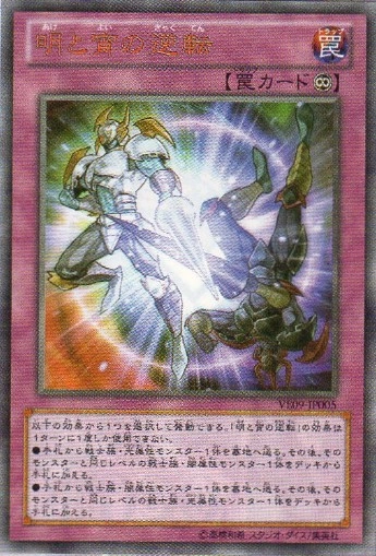 card605336-series378472-rarity540536