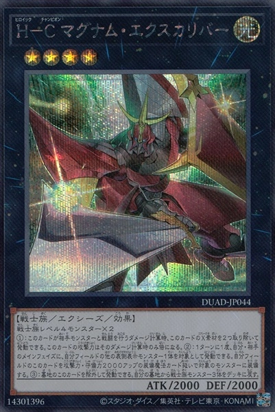 card605375-series471574-rarity540534