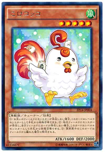 card605474-series485751-rarity540536