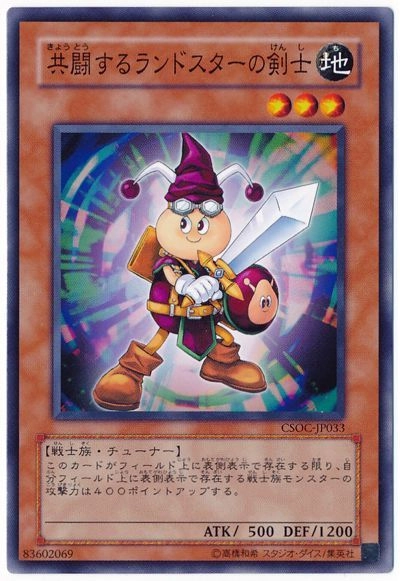 card605476-series373151-rarity540534