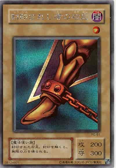 card605500-series485751-rarity540535