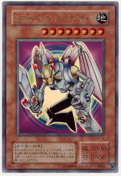 card605519-series485751-rarity540534