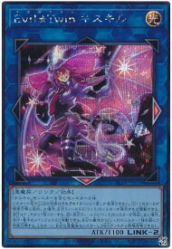 card_2978_series_3238_rarity_5_
