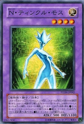 card605629-series373173-rarity540536