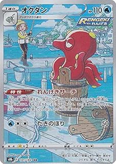 card24849-series60985-rarity65215