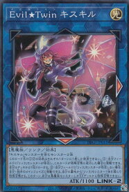 card2978-series6649-rarity3