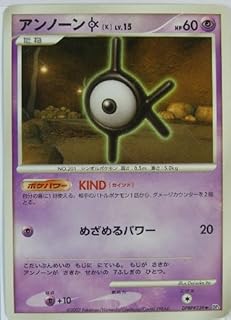 card24860-series60985-rarity65214