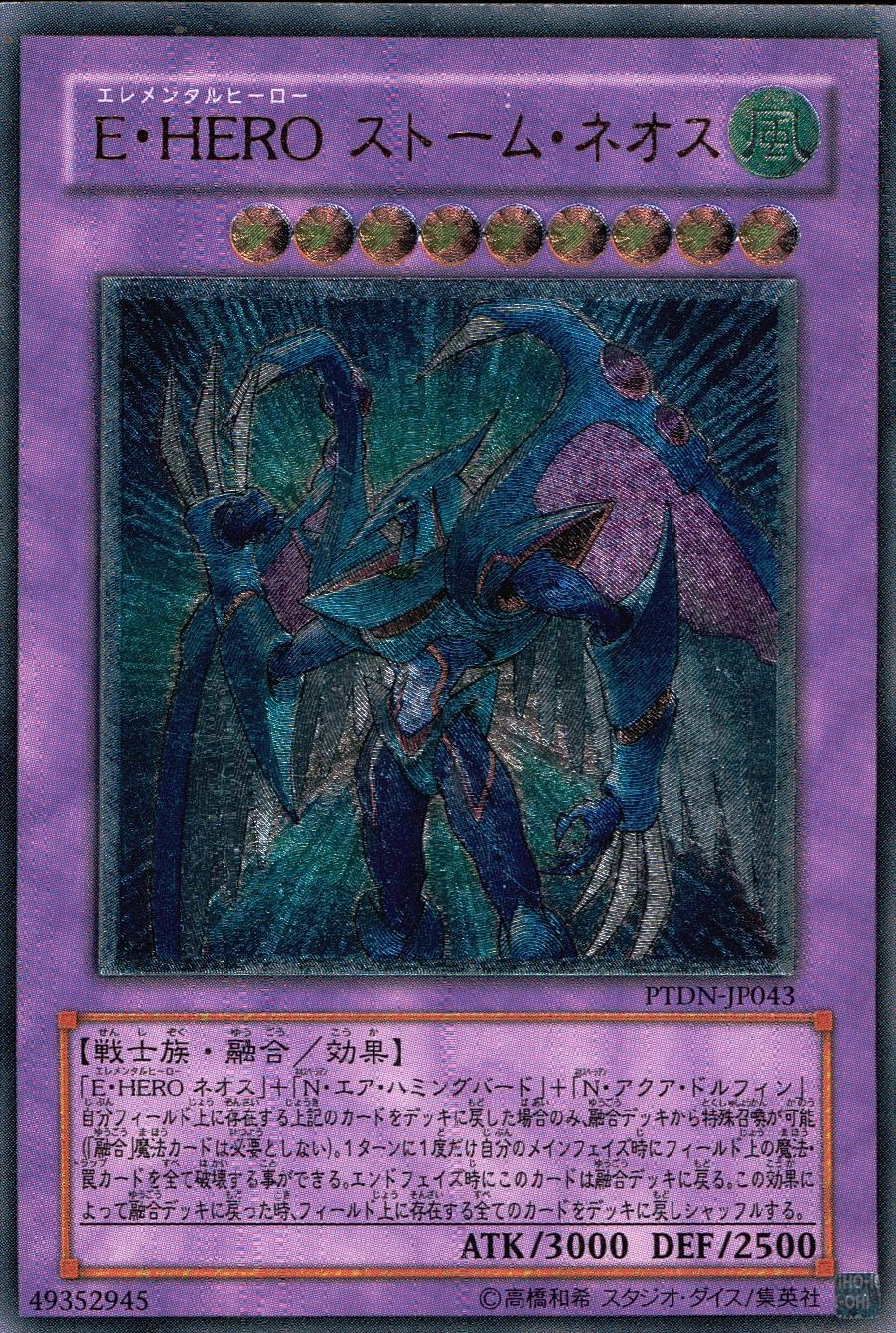 card605769-series373176-rarity540548