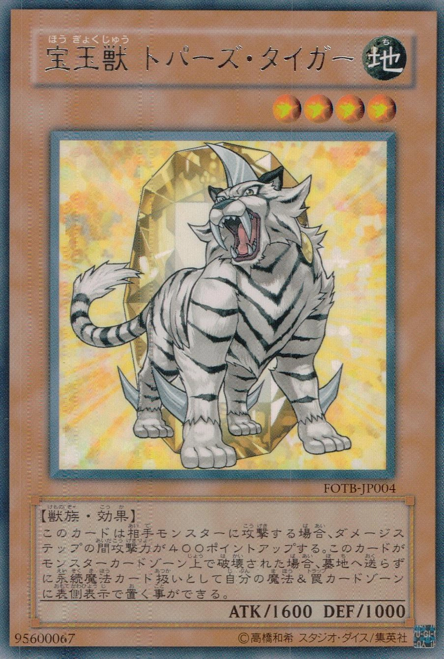 card605773-series377940-rarity540536