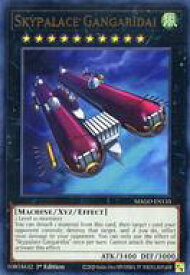 card605785-series373170-rarity540548