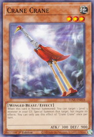 card605793-series378027-rarity540534