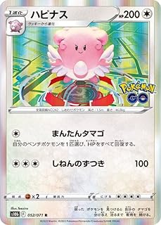 card24882-series60985-rarity65216