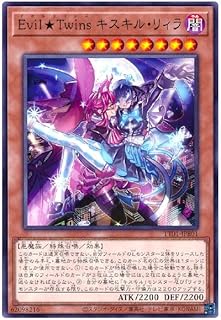 card2979-series2000-rarity1