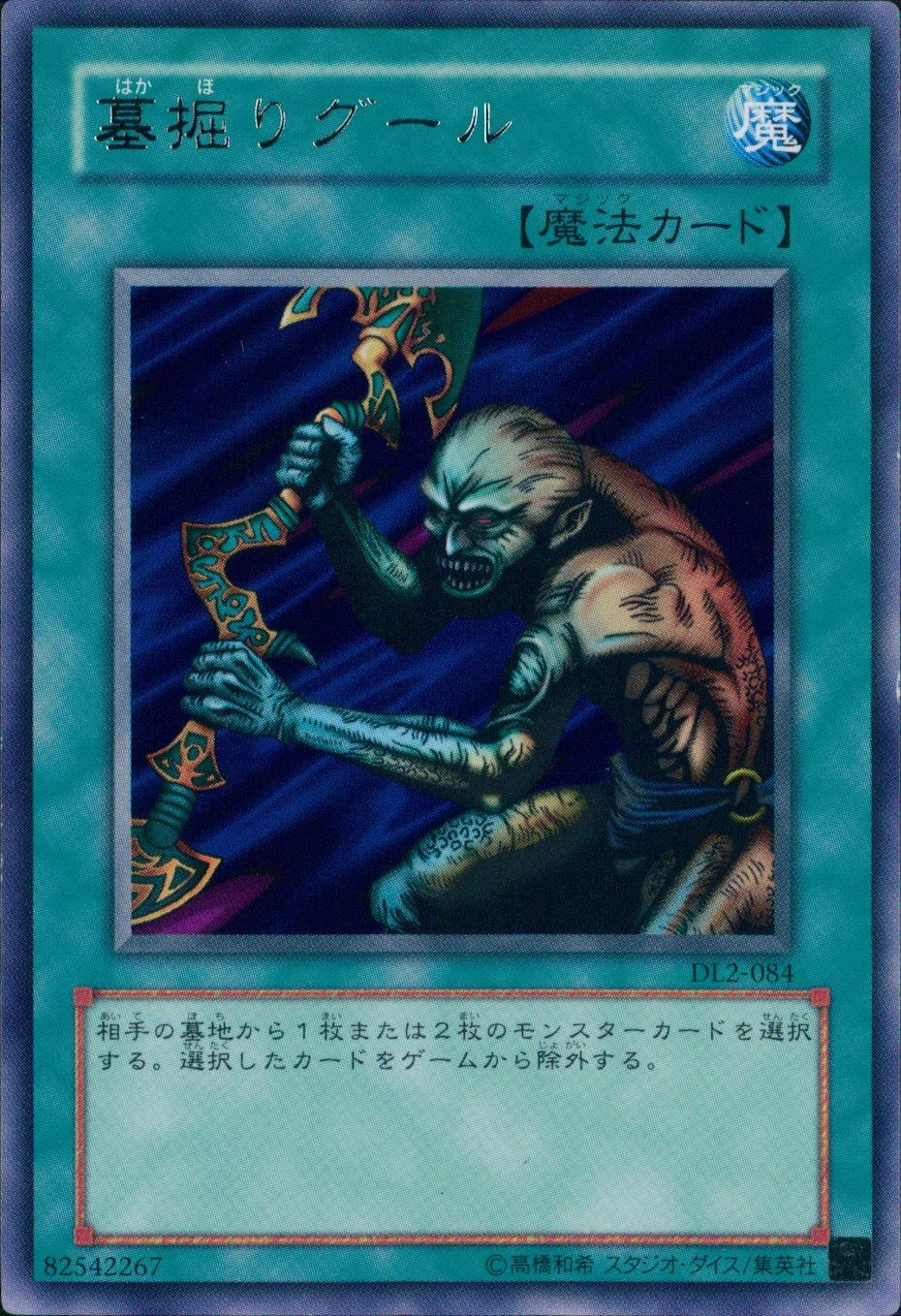 card605915-series373135-rarity540534