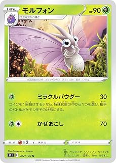 card24920-series60988-rarity65215