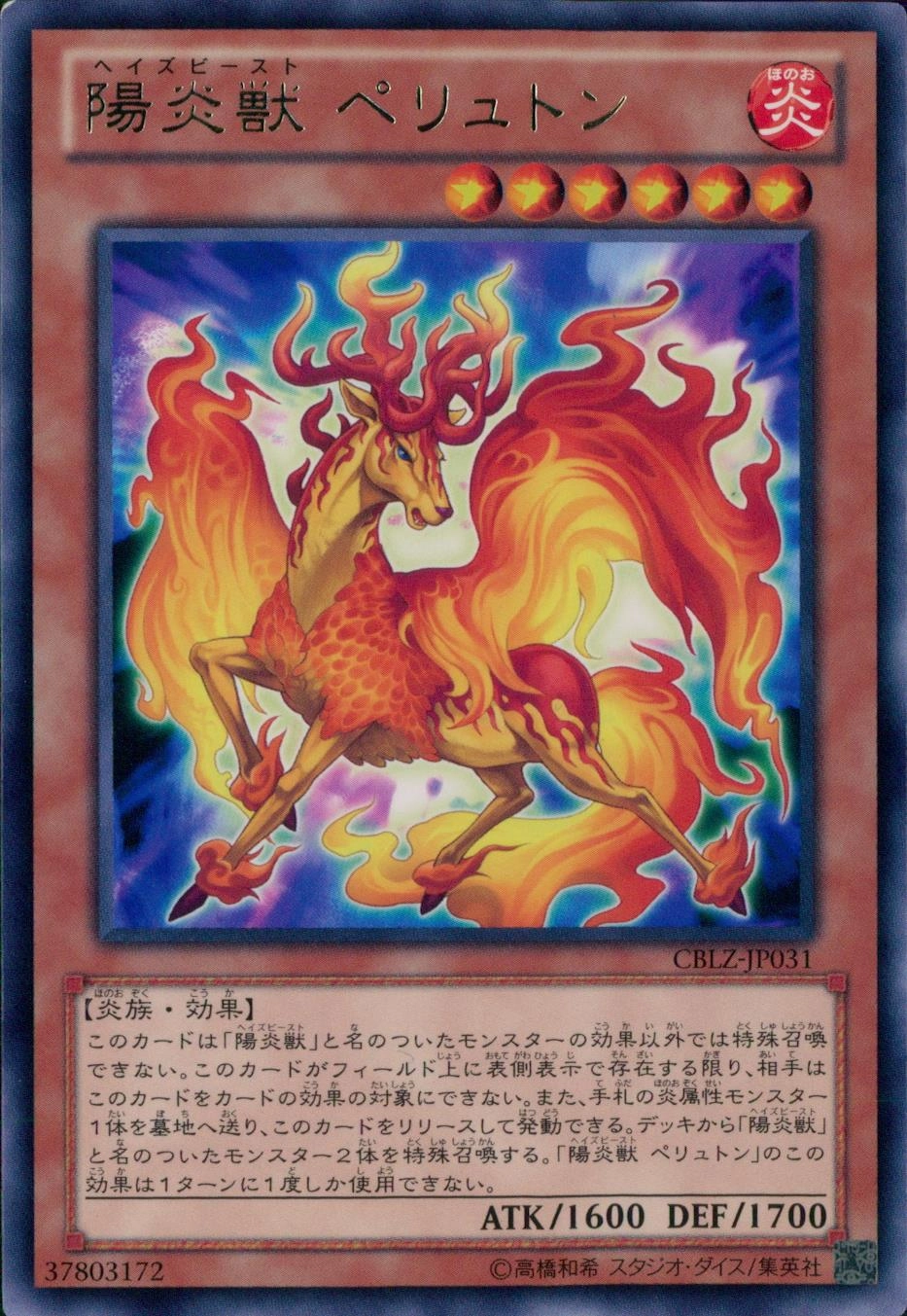 card605985-series487217-rarity540538