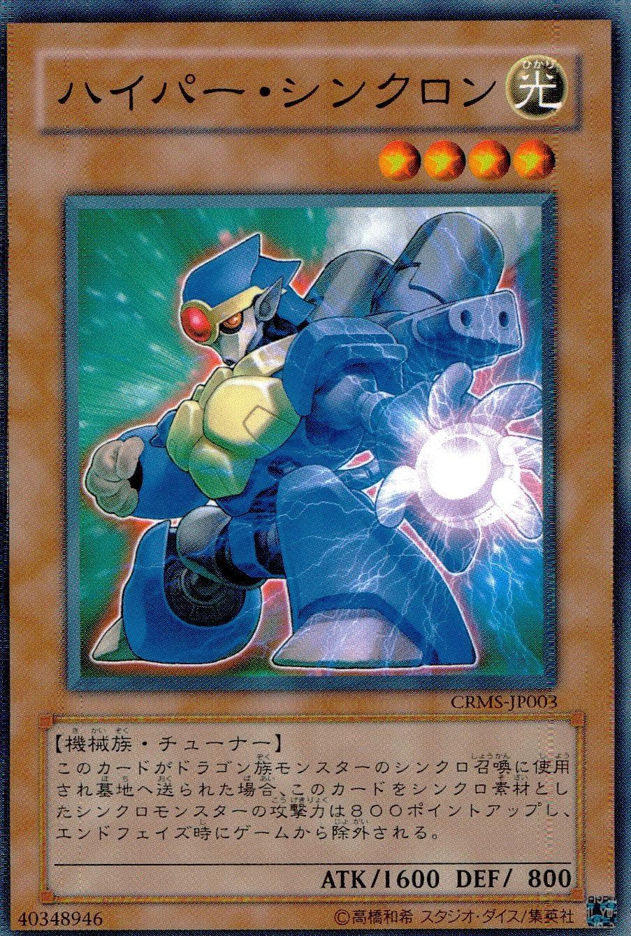 card606053-series487217-rarity540538