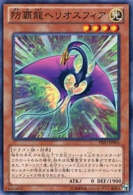 card606089-series373176-rarity540548