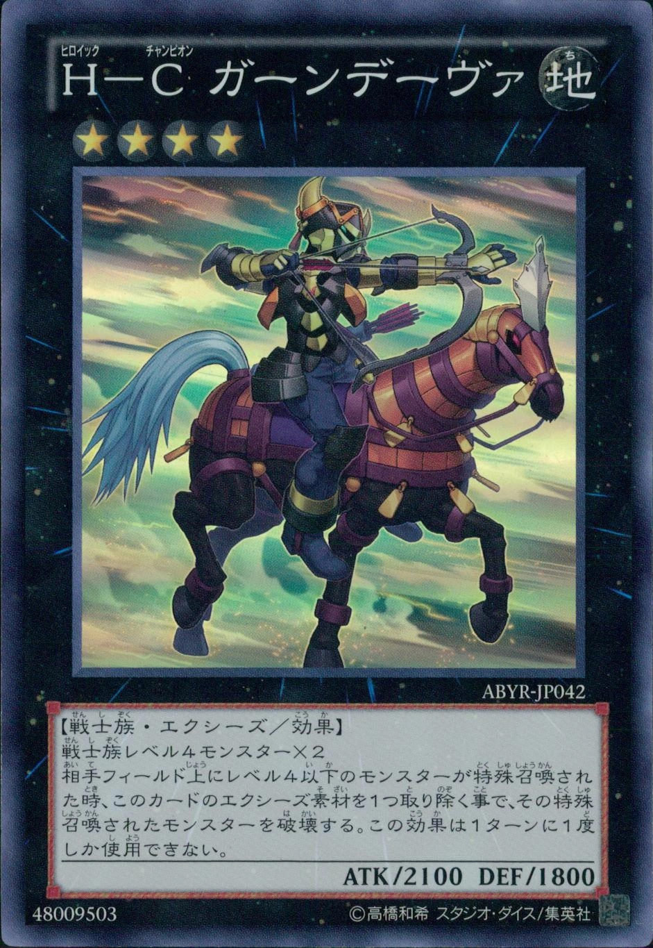 card606089-series487484-rarity540537