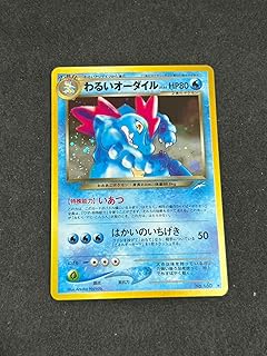 card24953-series60988-rarity65216