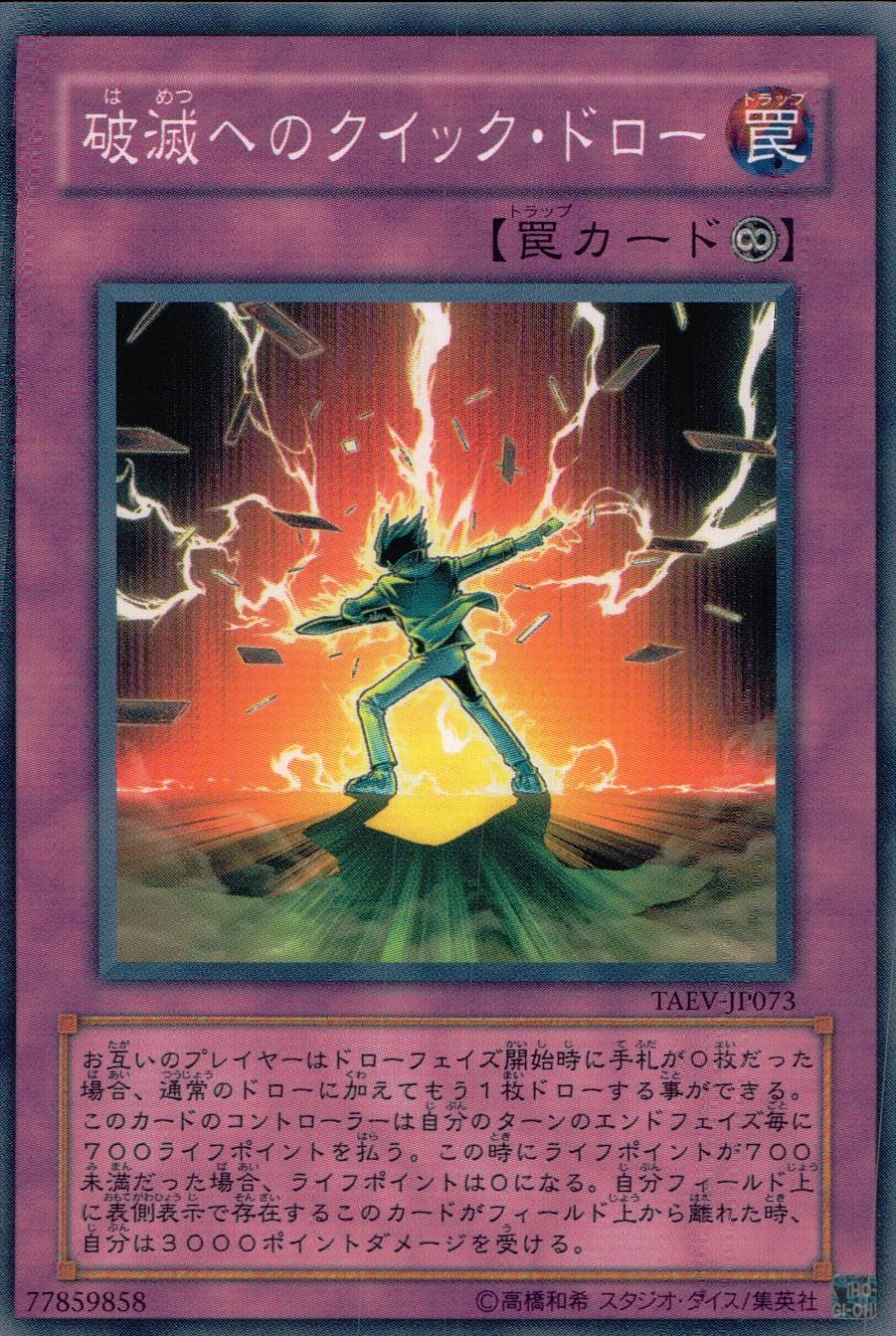 card606124-series377313-rarity540541