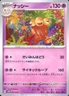 card24970-series60988-rarity65215