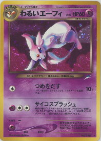 card24981-series60988-rarity65216