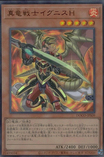 card606320-series373130-rarity540567