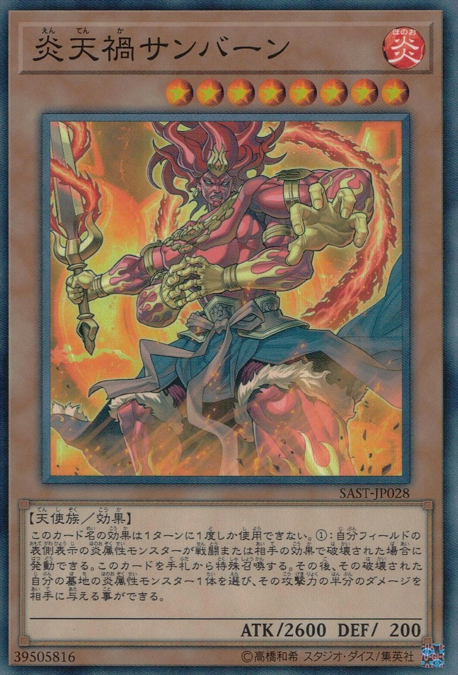 card606375-series476380-rarity540535