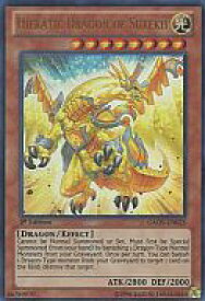 card606401-series488229-rarity540538