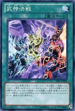 card606436-series373130-rarity540548