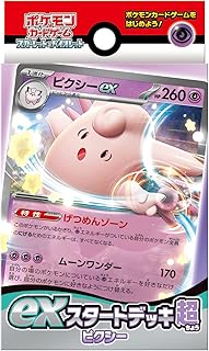 card25059-series60990-rarity65214