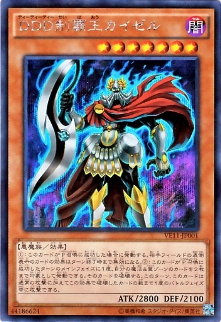 card606558-series486672-rarity540534