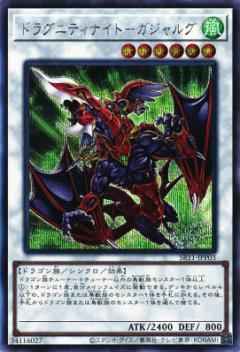 card606563-series487029-rarity550004