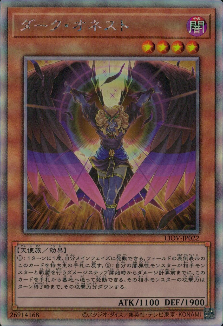 card_606694_series_373161_rarity_540536_