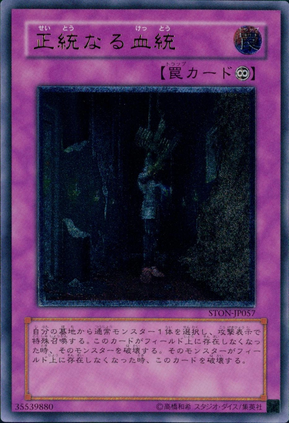 card_606694_series_488937_rarity_540537_