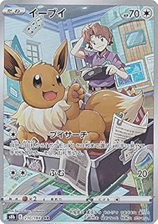 card25122-series60991-rarity65214