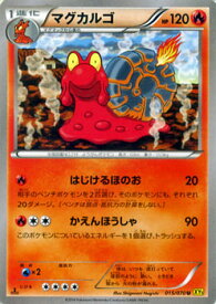 card25131-series60991-rarity65214