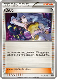 card25137-series60991-rarity65214