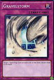 card606807-series489351-rarity540534