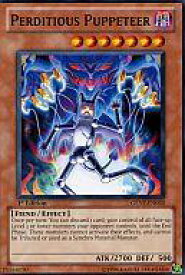 card606830-series489351-rarity540534