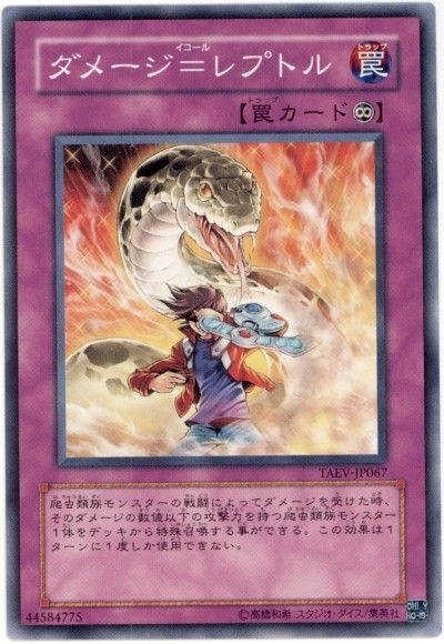 card606846-series487462-rarity540535