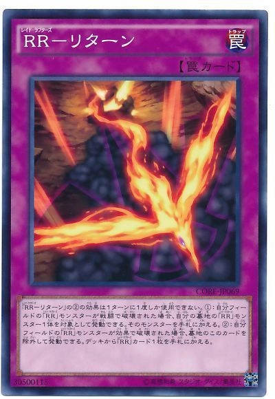 card606846-series489351-rarity540537