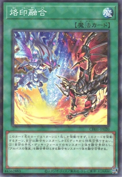 card607176-series457467-rarity540534